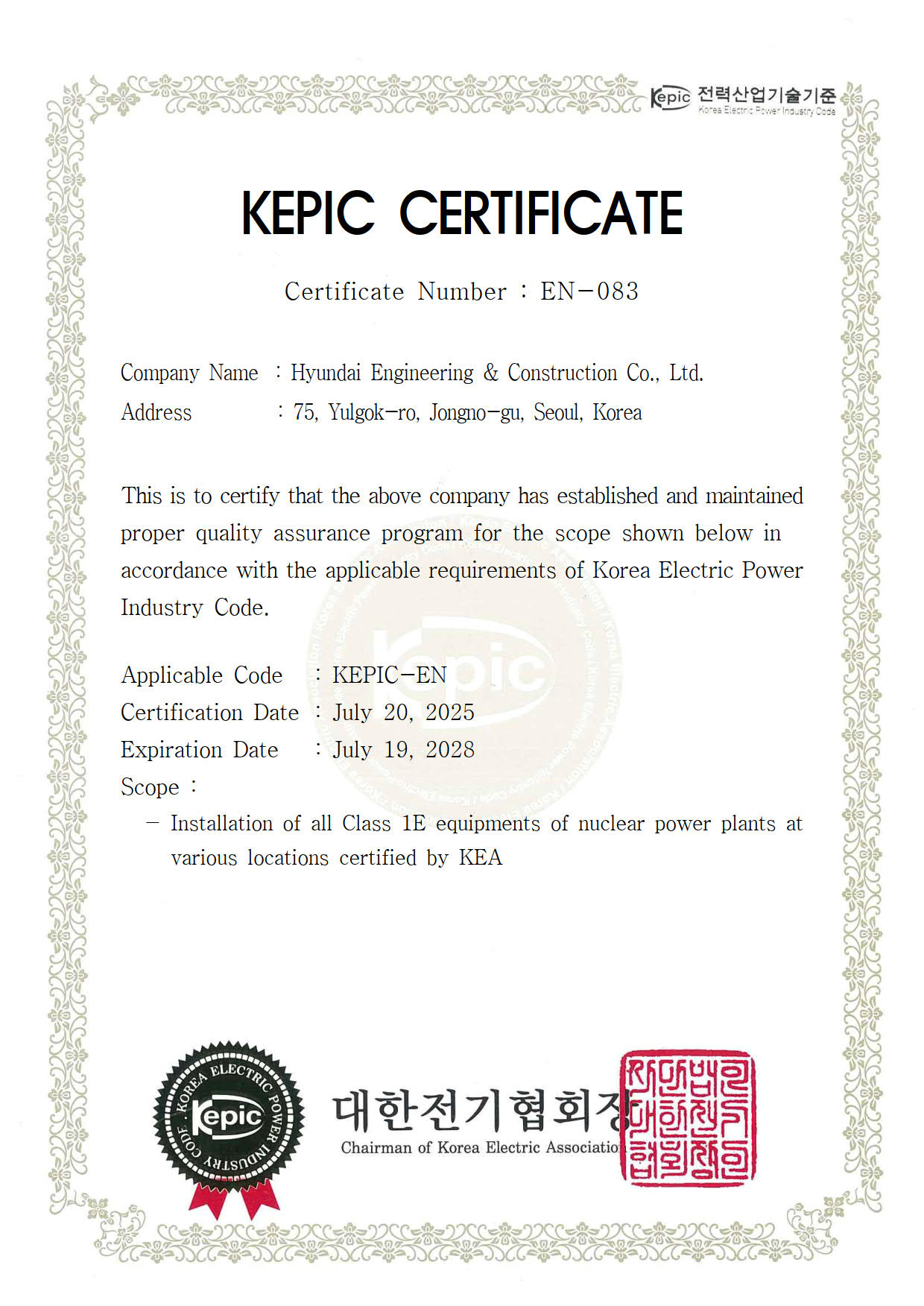 KEPIC EN