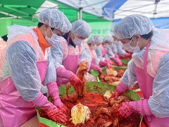 사랑나눔기금 전달·사랑의 김장나눔 등 전사적 CSR 전개