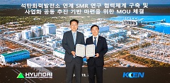 ‘석탄화력발전소 부지·설비 활용한 차세대 원자로 연구 및 사업화 추진’