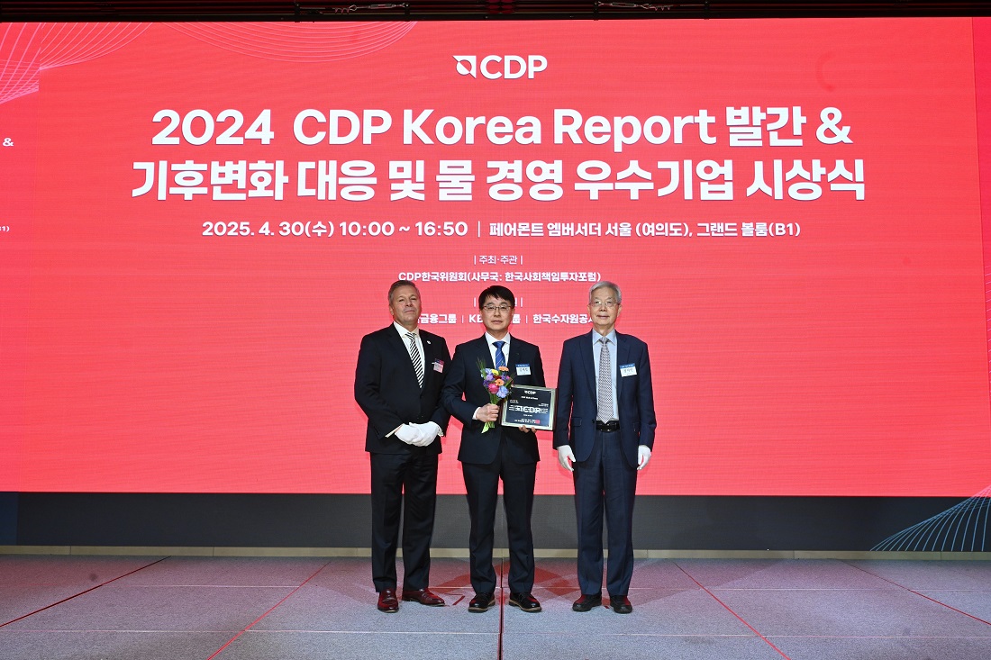 현대건설, ‘CDP 코리아 어워드’ 7년 연속 ‘명예의 전당’ 선정 2024 CDP 기후변화 시상식