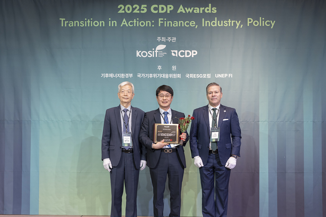 2025 CDP 코리아 어워드 시상식 이미지