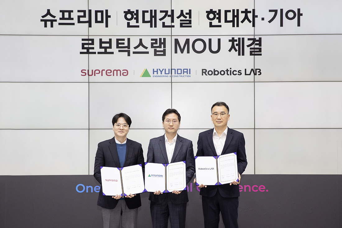 현대건설-현대차·기아 로보틱스랩-슈프리마 서비스 로봇 기반 주거단지 고도화 협력 위한 MOU 이미지 현대건설-현대차·기아 로보틱스랩-슈프리마 서비스 로봇 기반 주거단지 고도화 협력 위한 MOU 이미지