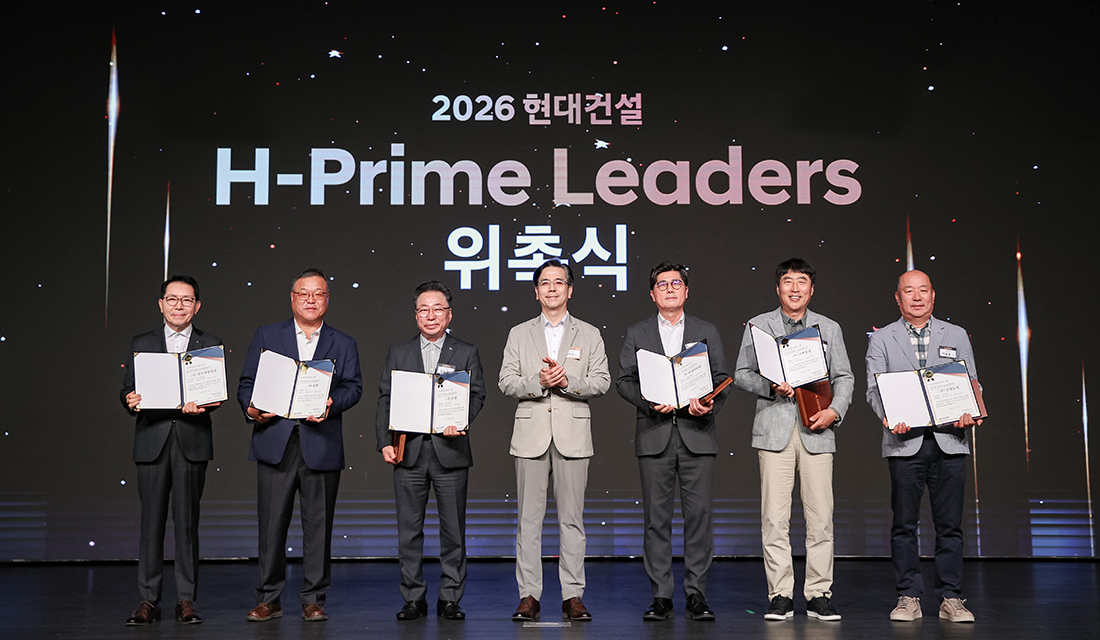 2026년 H-Leaders 경영자 세미나 사진 2026년 H-Leaders 경영자 세미나 사진