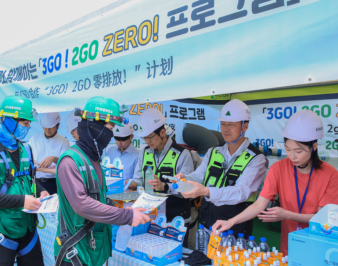 현대건설 온열질환 예방 프로그램 현대건설 온열질환 예방 프로그램